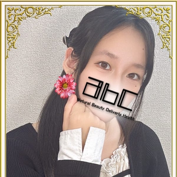 新人りぜ