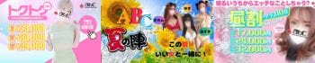 abc+