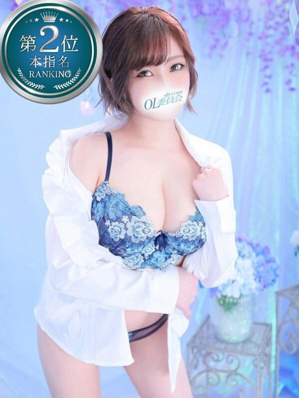 石田なのは|厚木OL委員会で評判の女の子