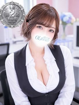 石田なのは|厚木OL委員会で評判の女の子