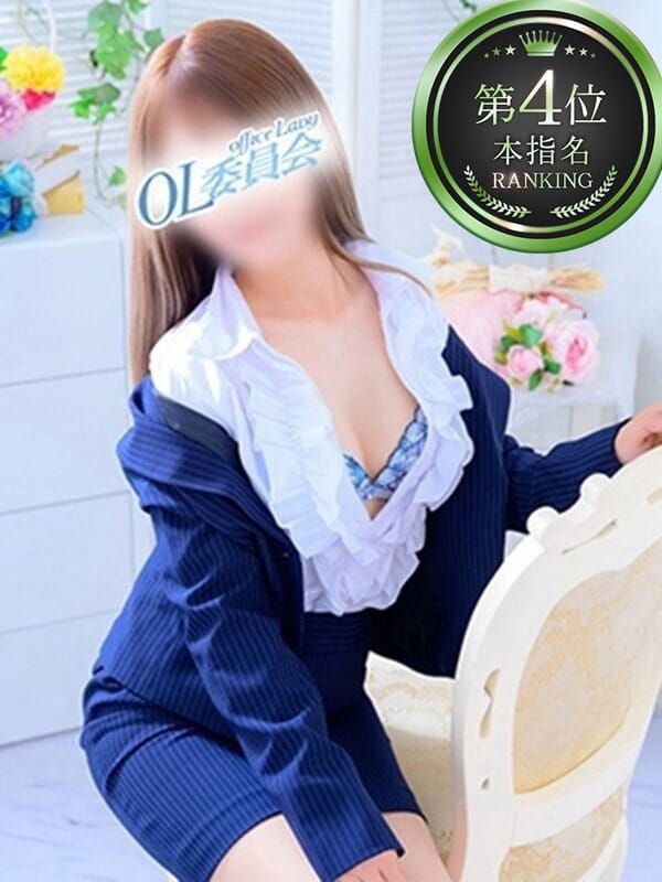 蒼井みずほ|厚木OL委員会で評判の女の子