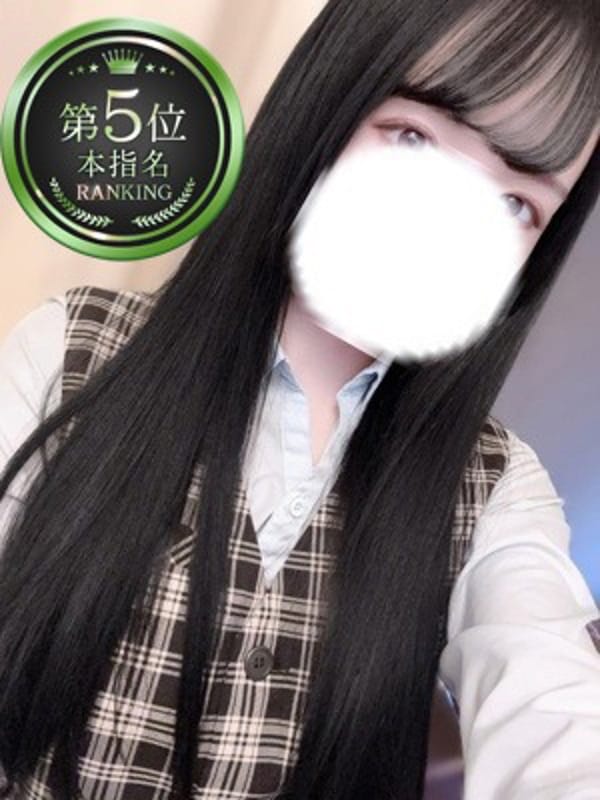 白金すず