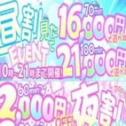フリーだけど選べる？セレクトフリー！！|厚木OL委員会