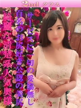 みれい|尼妻で評判の女の子