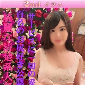 みれい