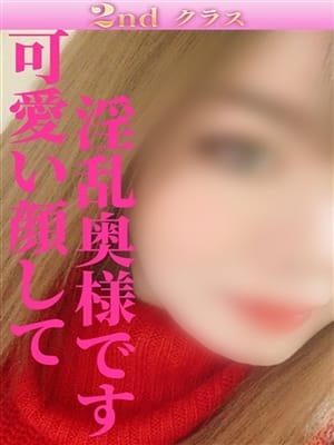 らな|尼妻で評判の女の子