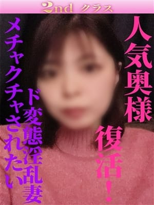 みほ