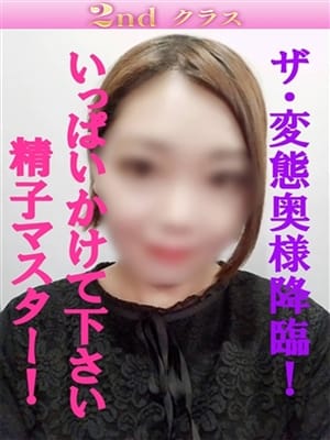 こはく|尼妻で評判の女の子