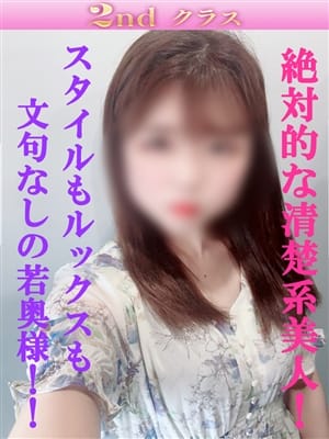 みらい|尼妻でおすすめの女の子