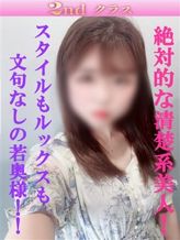 みらい|尼妻でおすすめの女の子