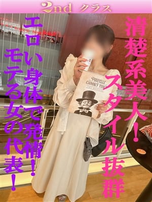 あさみ|尼妻で評判の女の子