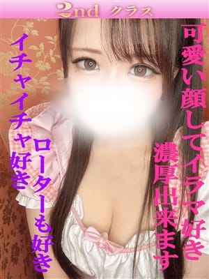 なぎさ|尼妻で評判の女の子