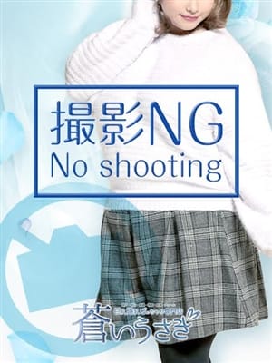 みお|巨乳・ぽっちゃり専門店蒼いうさぎでおすすめの女の子