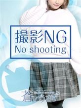 みお|巨乳・ぽっちゃり専門店蒼いうさぎでおすすめの女の子