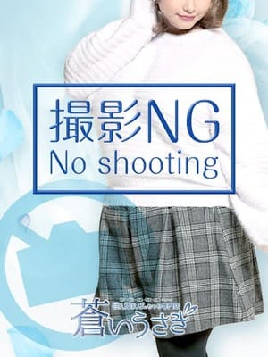 ちか|巨乳・ぽっちゃり専門店蒼いうさぎで評判の女の子