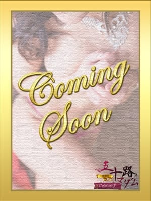 水咲愛華|五十路マダム姫路店(カサブランカグループ)でおすすめの女の子