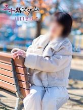 山口まりこ|五十路マダム姫路店(カサブランカグループ)でおすすめの女の子