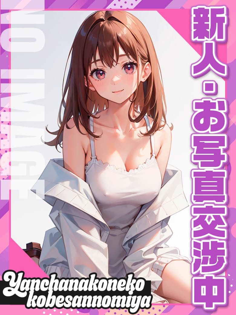よつば☆☆