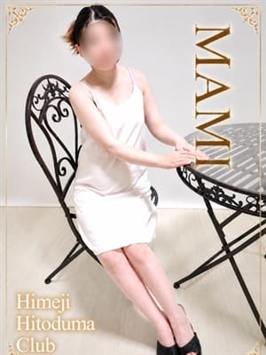 まみ|姫路人妻クラブでおすすめの女の子