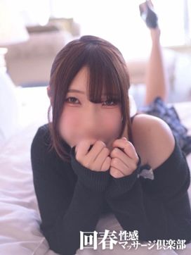 れいな|神戸回春性感マッサージ倶楽部で評判の女の子