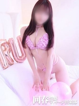 るう|神戸回春性感マッサージ倶楽部でおすすめの女の子