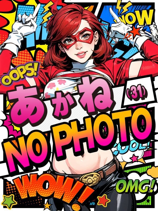 新人あかね|加古川10,000円ポッキーでおすすめの女の子