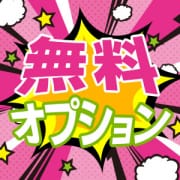 無料オプション【100分コース以上】|加古川10,000円ポッキー