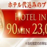ホテル代込みのプレミアムパックです|神戸初!!ドM妻専門 DOUCE
