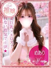 Meari/めあり|プロフィール姫路でおすすめの女の子