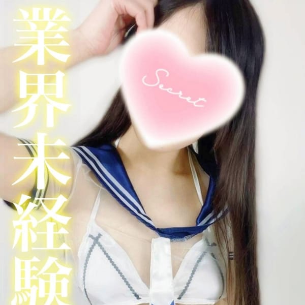ジュン
