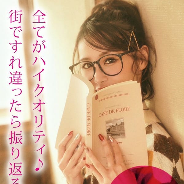 ヨツバ