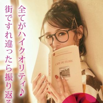ヨツバ|姫路 - 姫路風俗