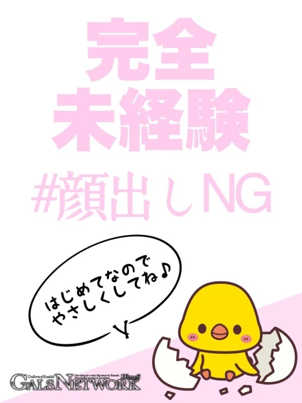 マミ|兵庫県風俗で今すぐ遊べる女の子