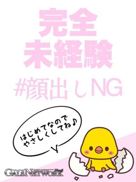 マミ|兵庫県風俗で今すぐ遊べる女の子