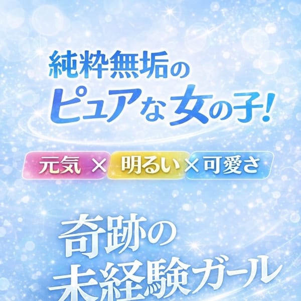 ヒラリ