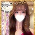 ギャルズネットワーク姫路