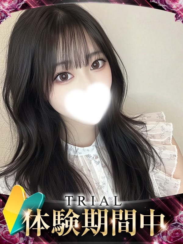 リナ