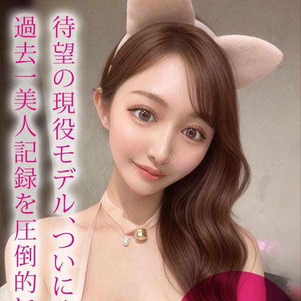 神楽 リコ