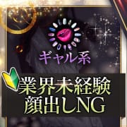 お持ち帰りしたくなるエロカワ系業界未経験【ジュリ】ちゃん♪|ギャルズネットワーク姫路