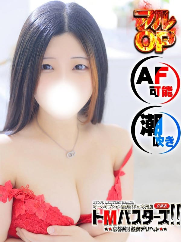 ゆみ