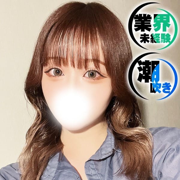 このみ