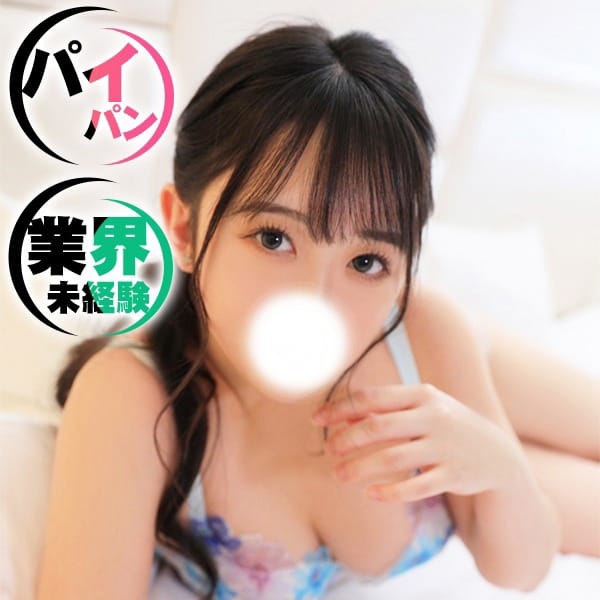 エマ