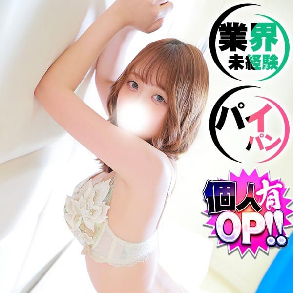 エマ
