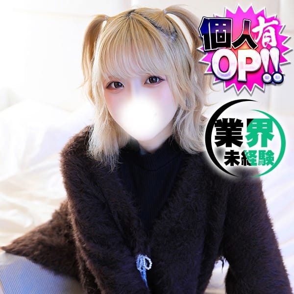 なぎ