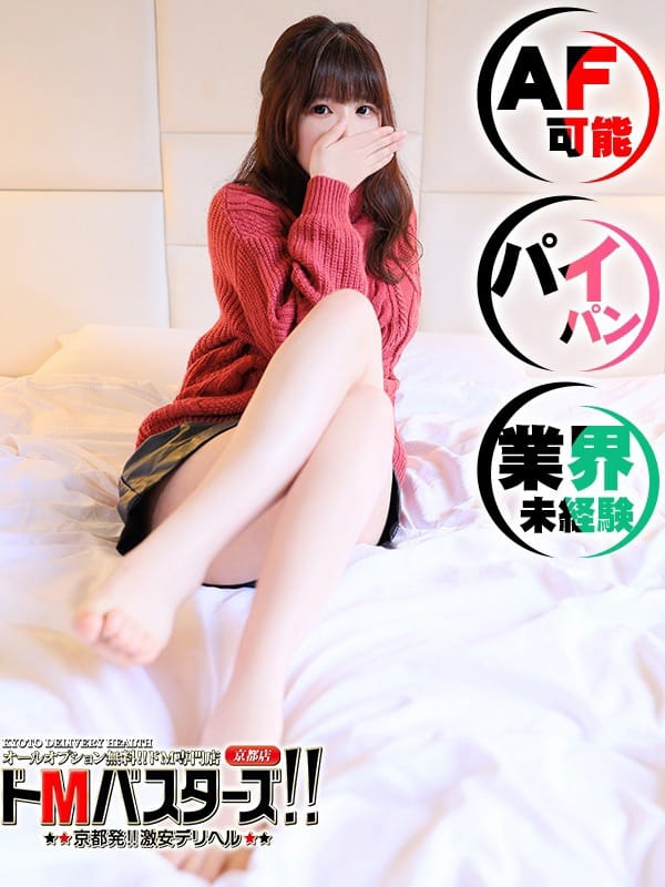むぎ