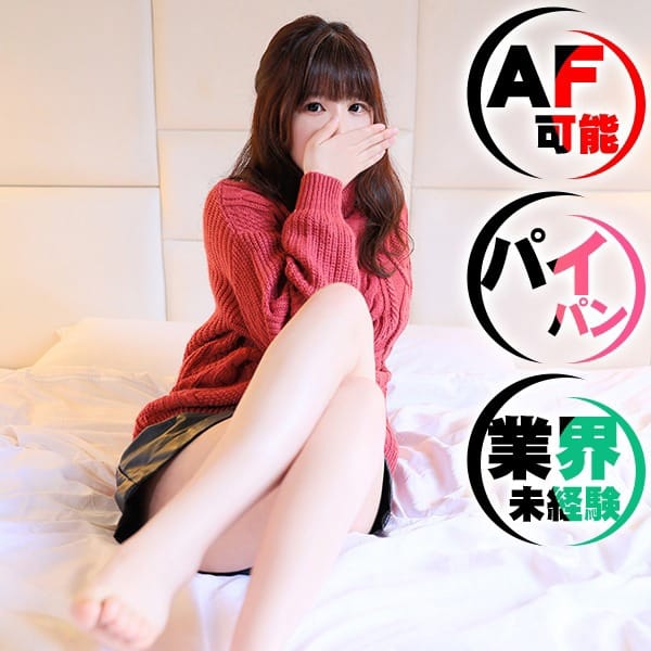 むぎ