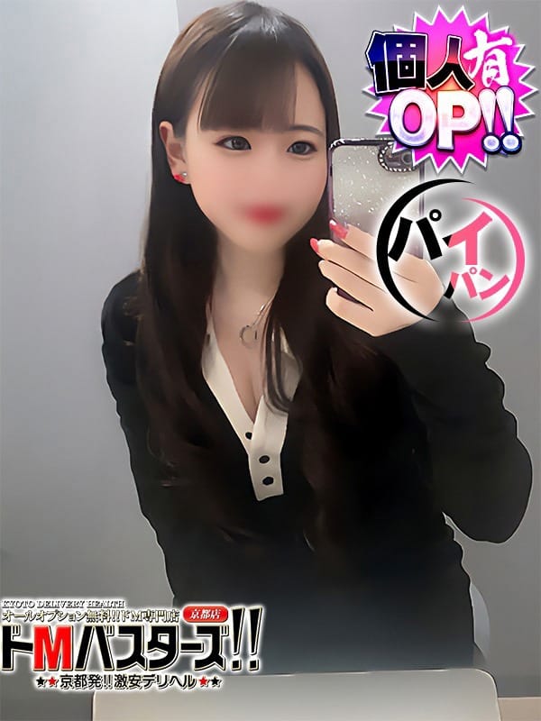 もか|ドMバスターズ京都店でおすすめの女の子