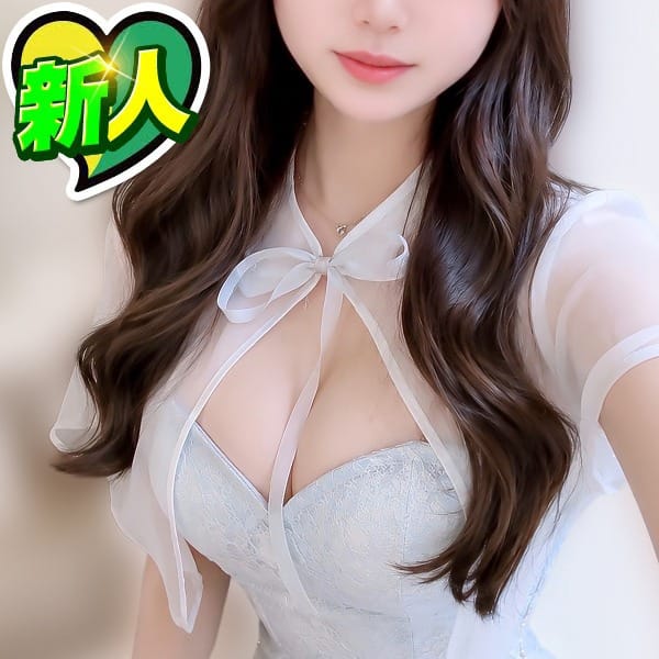 るな
