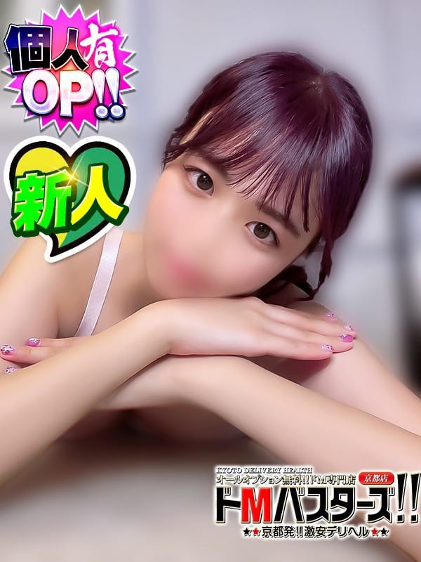 ここるさん