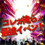 毎月　7日、17日、27日のみ使える　限界に挑戦！！ウルトラ７【セブン】の日!!!|ドMバスターズ京都店
